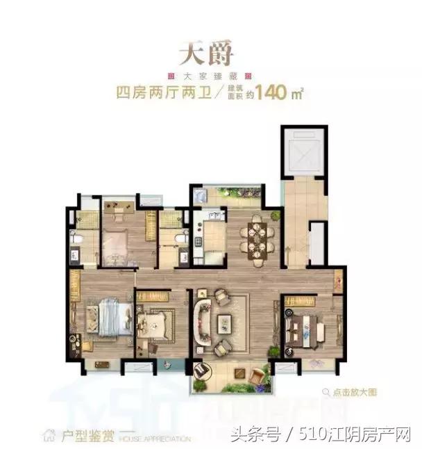 江阴尚海荟275平米户型,江阴商品房户型