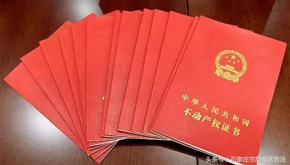 农村土地证换新证手续,旧土地使用证换新证流程