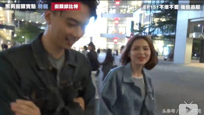 认识5分钟就壁咚亲亲……偶像剧编剧们学习一下这个街头配对节目！