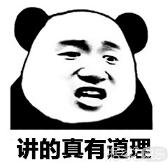 要被黄有梗笑晕过去了,你到底还藏着多少梗?