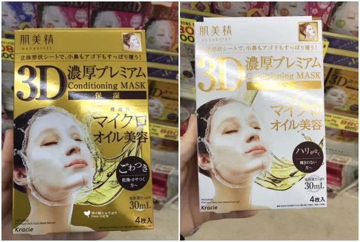 资生堂红腰子精华还能买吗,资生堂停产了还能用吗