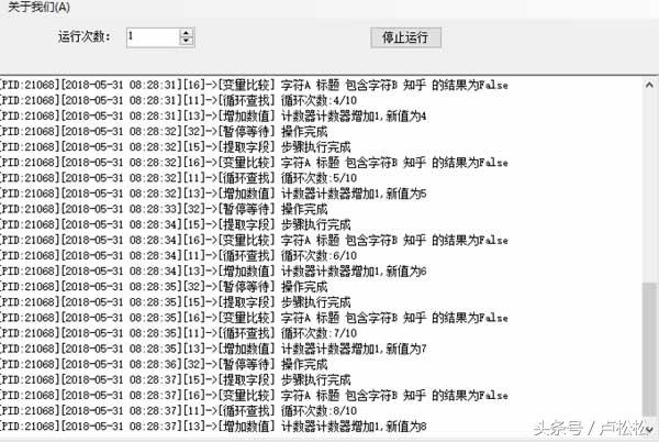 经验分享直播间涨精准粉丝的话术,如何加有效粉丝