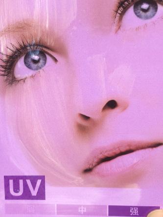 测评防晒霜哪款最好用,干爽防水防晒霜