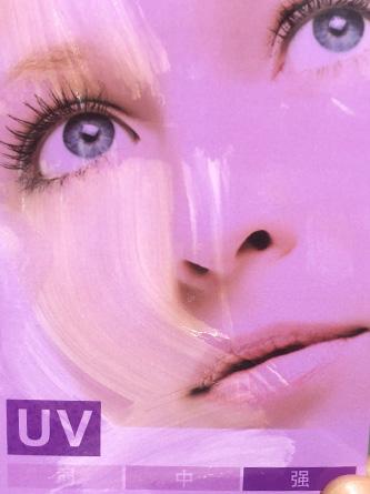 16款防晒评测,2023防晒霜推荐测评真实