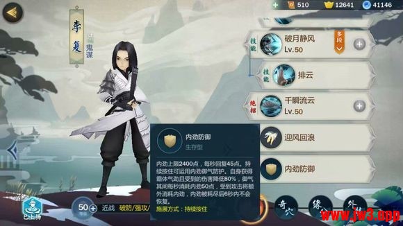 剑网3:指尖江湖游戏评测,剑网3二测怎么样