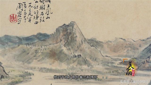 美丽中华行之陕西,美丽中华行