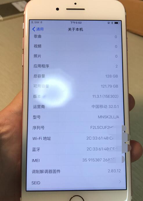 iphone7plus国行256,现在iphone7plus美版128g多少钱