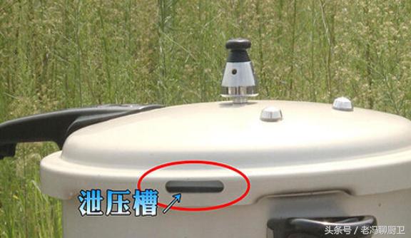 高压锅使用不规范会有什么,高压锅使用不当易爆炸
