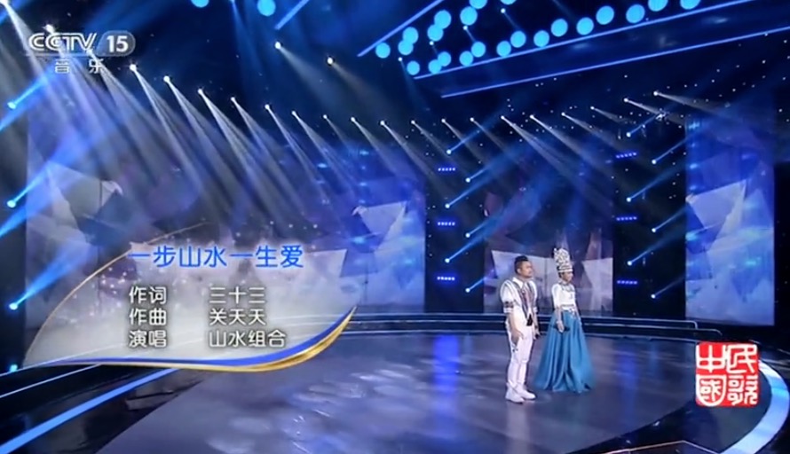 一步山水一生爱？！张家界又一首歌曲唱响中央电视台