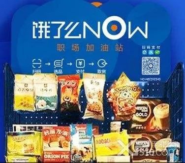 写字楼零售店发展趋势,商业和写字楼哪个是未来趋势