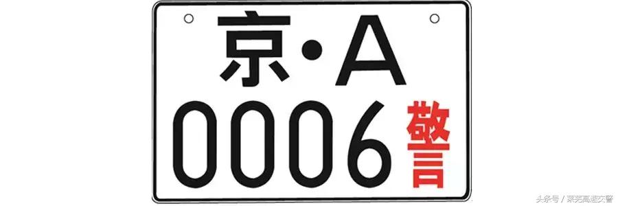 机动车号牌种类共有几类,机动车号牌最新信息