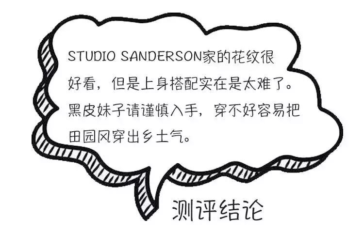 种草机机器人,优衣库最爆款联名款