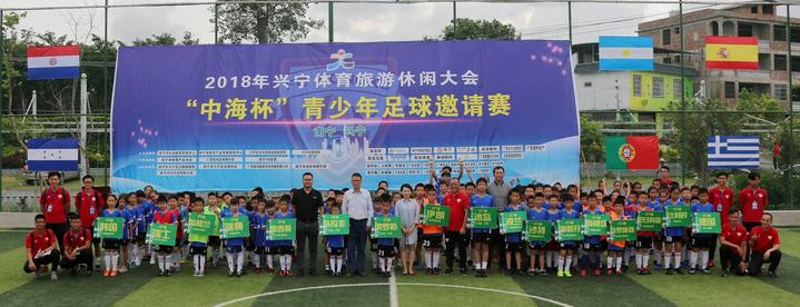 兴宁比赛,兴宁体育馆比赛