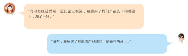 看，那个质疑的傻子