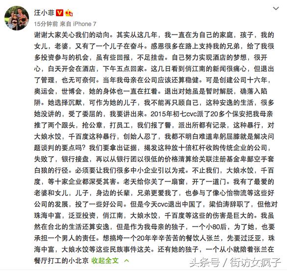 俏江南如今怎么样了,俏江南是如何发展和衰落的