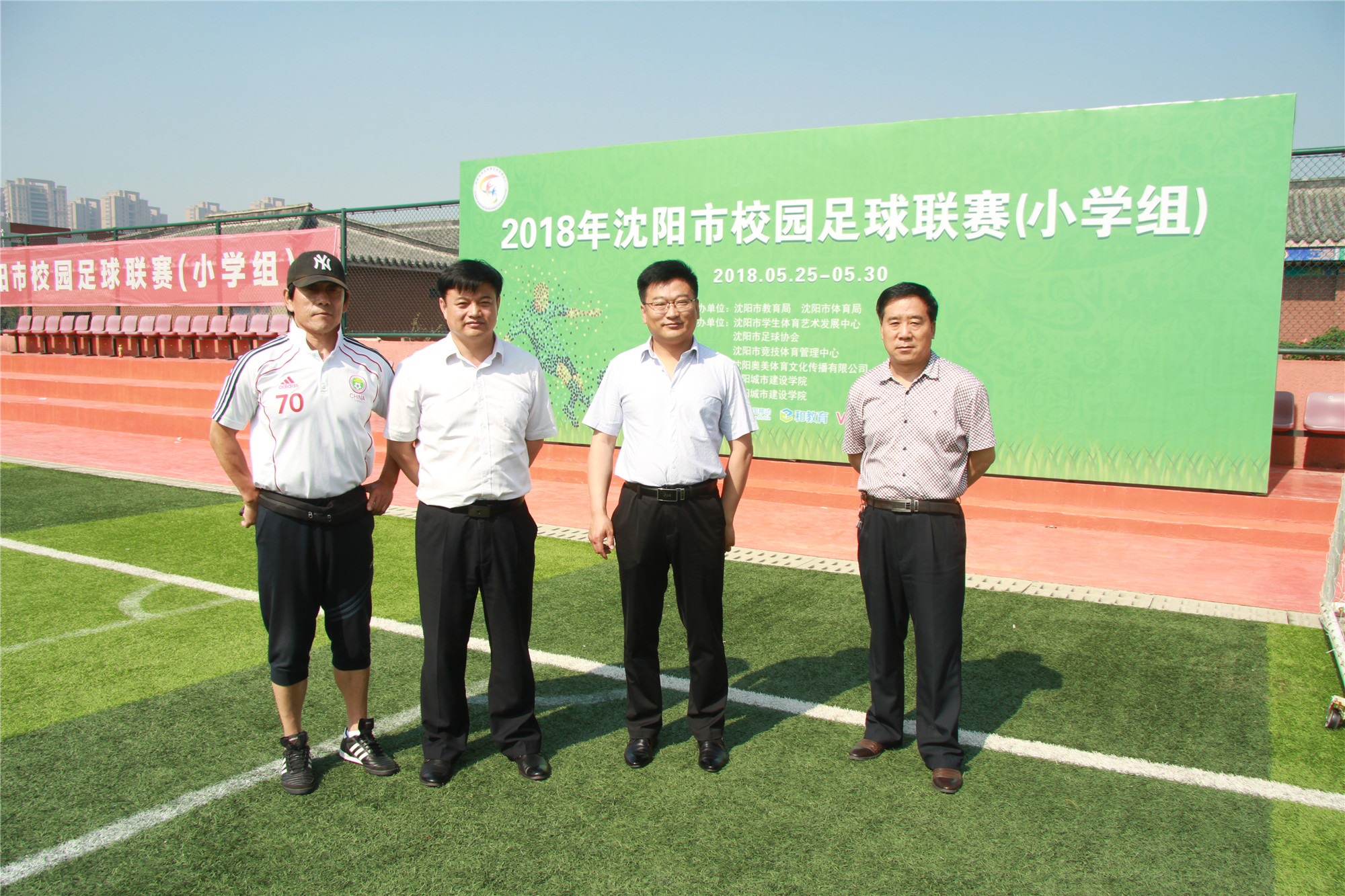 沈阳女子足球队,法库县卧牛石小学足球