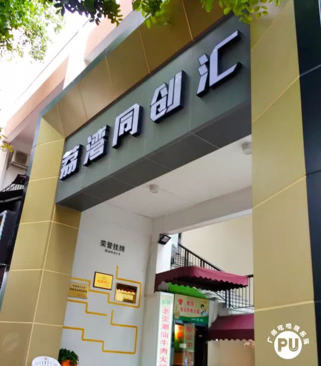 有一条街，叫明心路