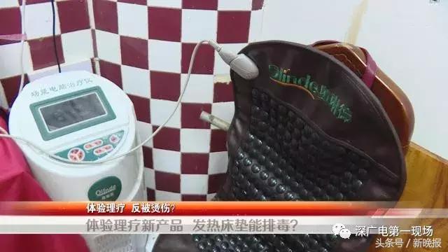 六旬阿姨屁股肉坏死发黑，竟因睡了这种床垫？提醒家里老人注意！