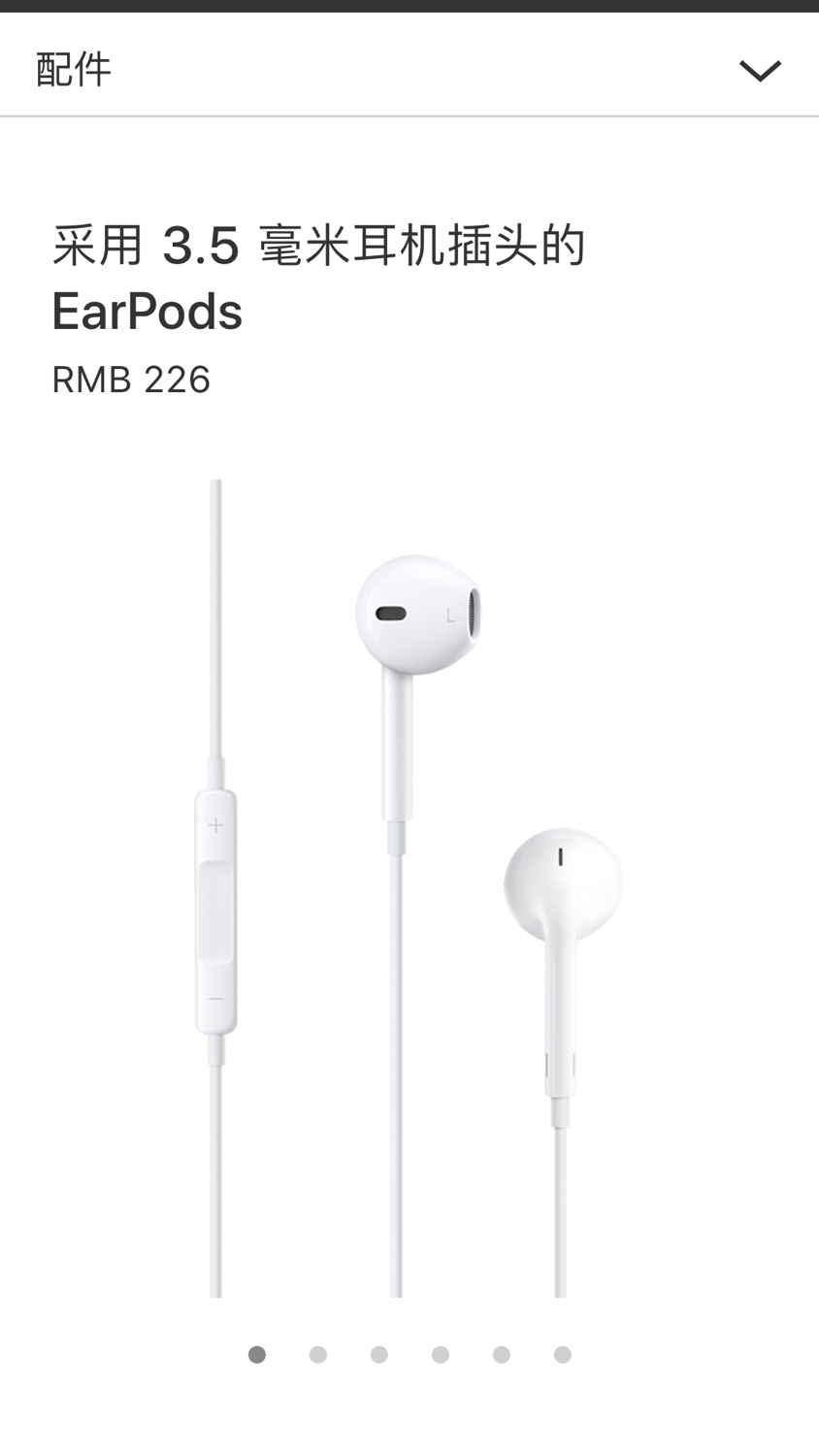 苹果原装耳机分辨真假,苹果原装耳机真假鉴别