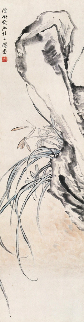 近代名家画兰选集,名家画兰最佳范本