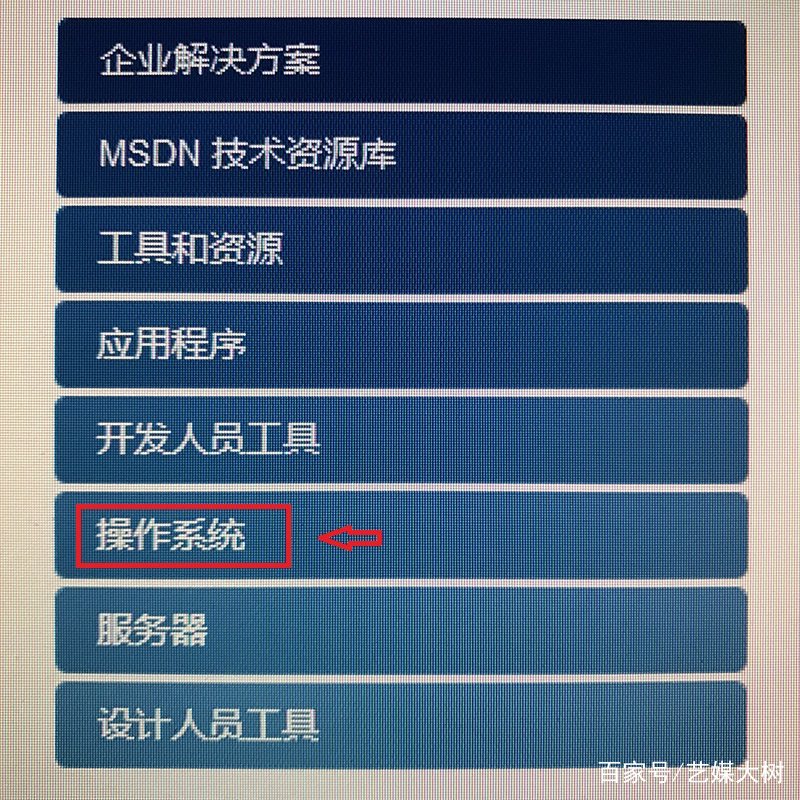 新手玩电脑安装系统教程,第一次装机如何安装正版win10系统