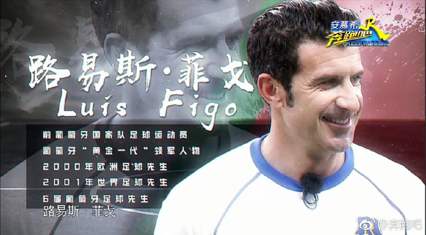 跑男各期嘉宾盘点,跑男请的最贵的明星