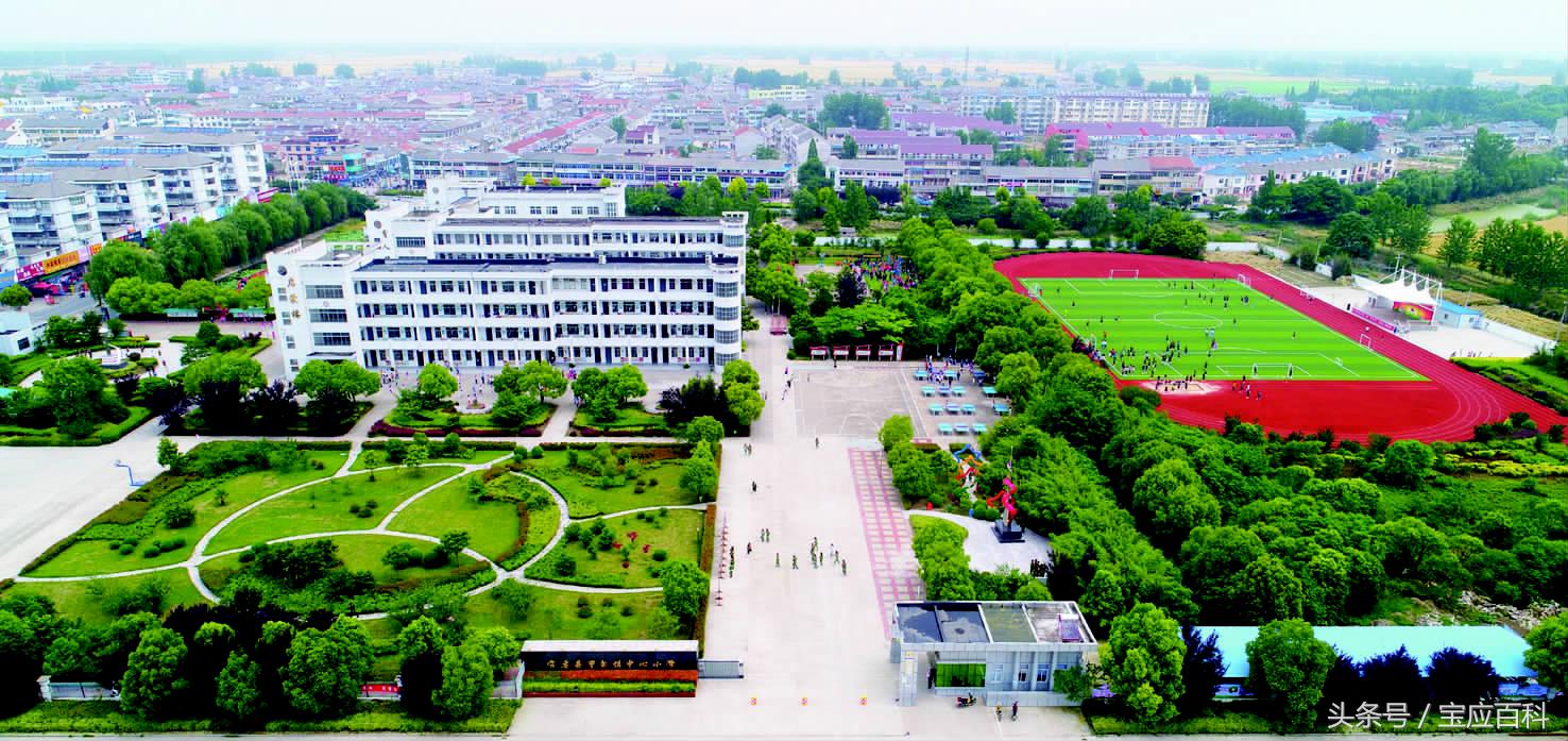 宝应曹甸中心小学,宝应县柳堡镇中心小学足球队