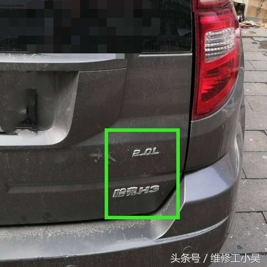 哈弗h3难启动,哈弗h3换电瓶