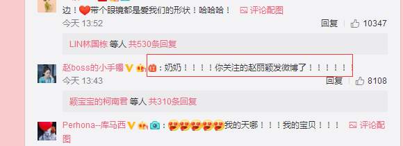 赵丽颖六一儿童节汇演童年照曝光,赵丽颖六一儿童节专场