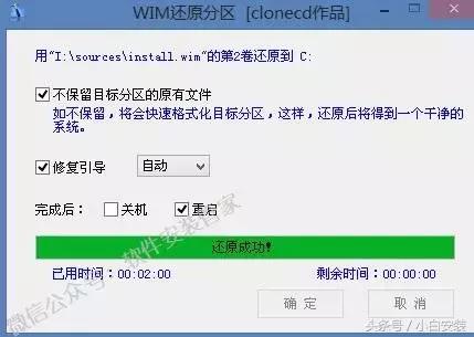 win10安装教程不用u盘,win10系统安装不要u盘