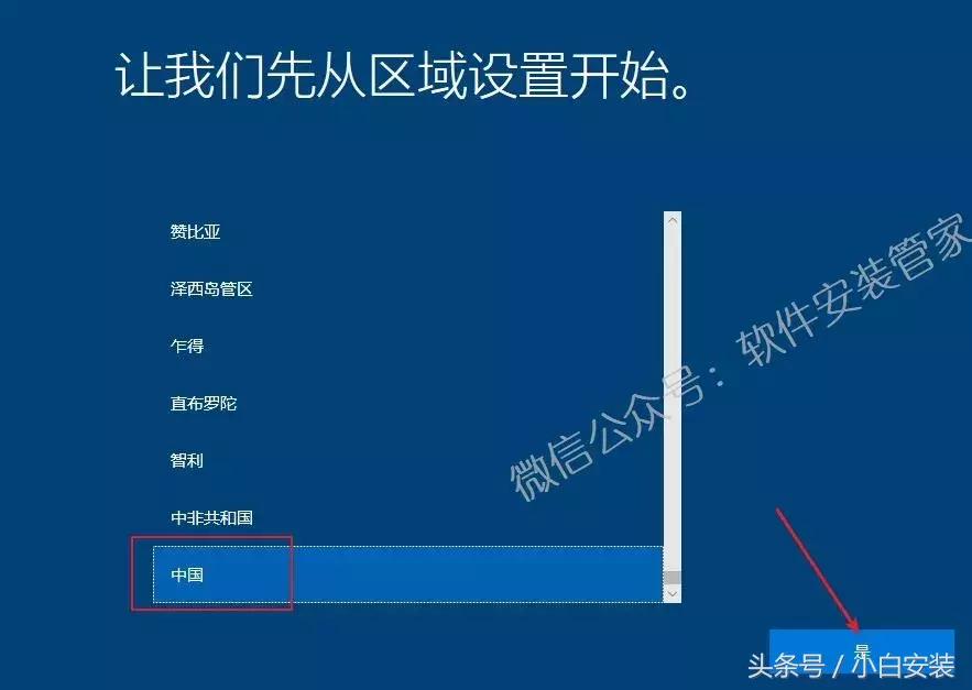 win10安装教程不用u盘,win10系统安装不要u盘
