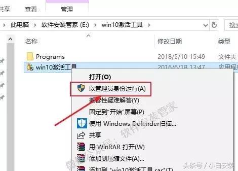 win10安装教程不用u盘,win10系统安装不要u盘