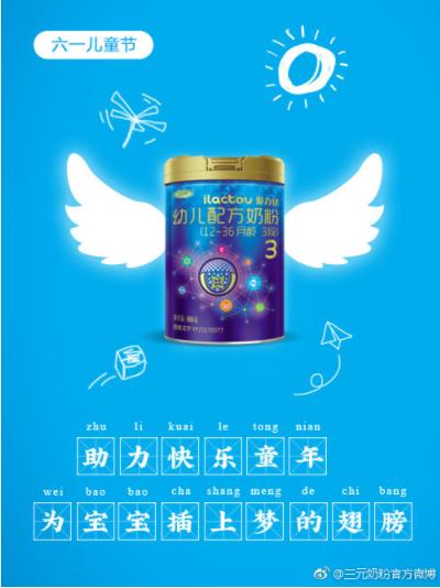 母婴店六一儿童节创意广告词,母婴六一特卖海报手绘图片