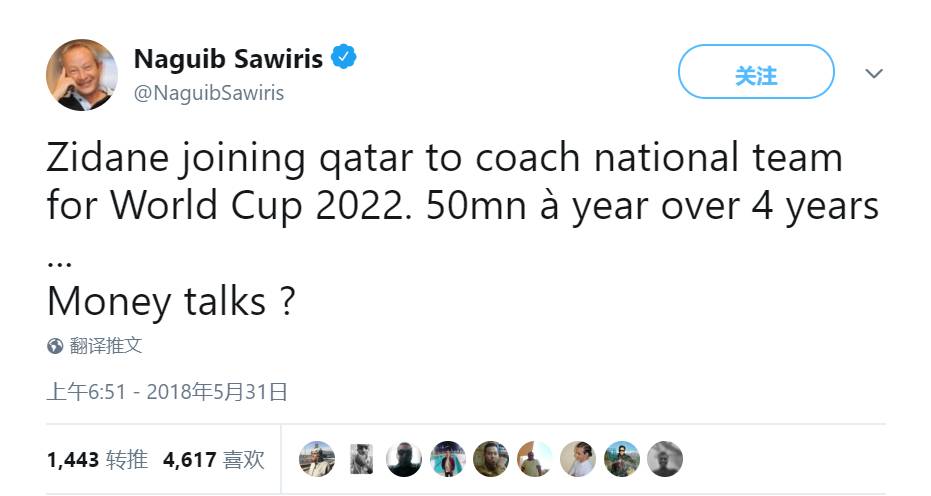 近三年国际足球十大合同,足球3亿欧元签约