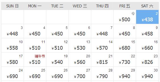 暑期南京飞三亚怎么最便宜,6元秒杀机票