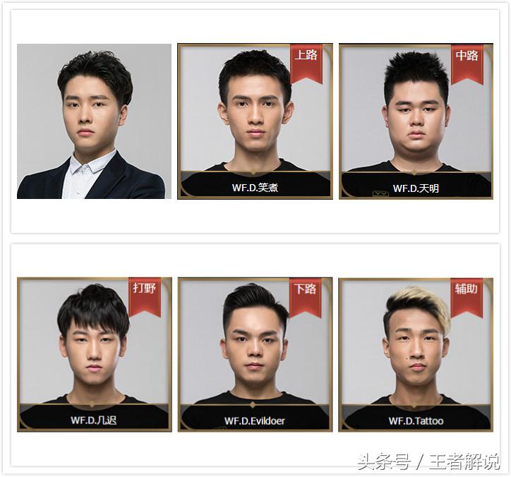 6月3日锁定斗鱼直播间,WF.D和YTG命运对决与千万豪礼全在这!