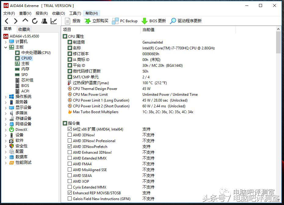 华硕rog笔记本测评,笔记本华硕rog游戏测评
