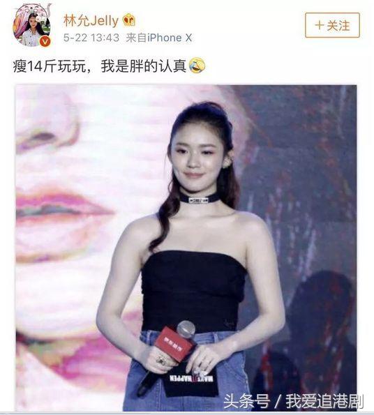 爷孙恋硬凹清纯人设！巴结baby，未成年18禁嫩模，打架被拘15天？