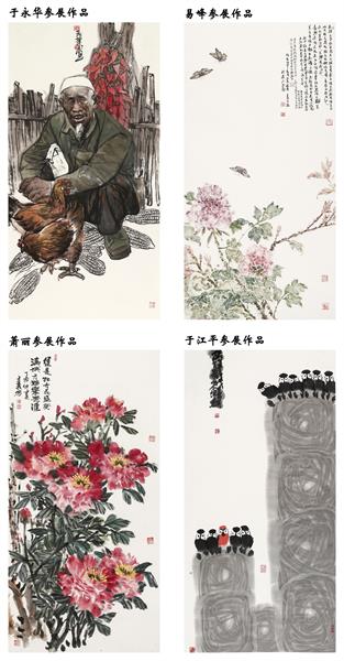 丹青颂·中国梦暨万恒艺术首届当代名家国画精品展即将在京开幕