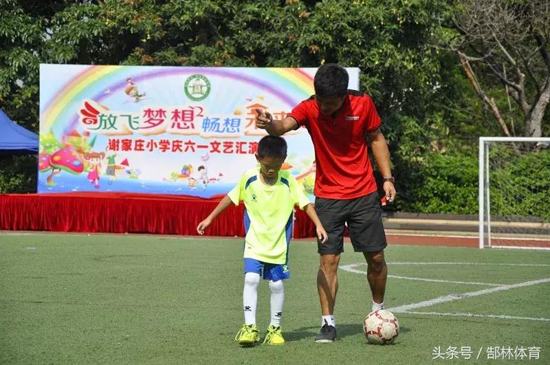 郜林足球训练,郜林足球培训