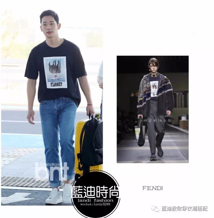 丁海寅橙色长袖机场,王俊凯丁海寅私服