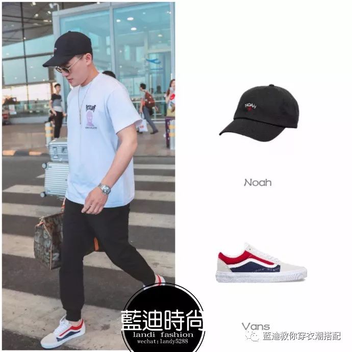 丁海寅橙色长袖机场,王俊凯丁海寅私服