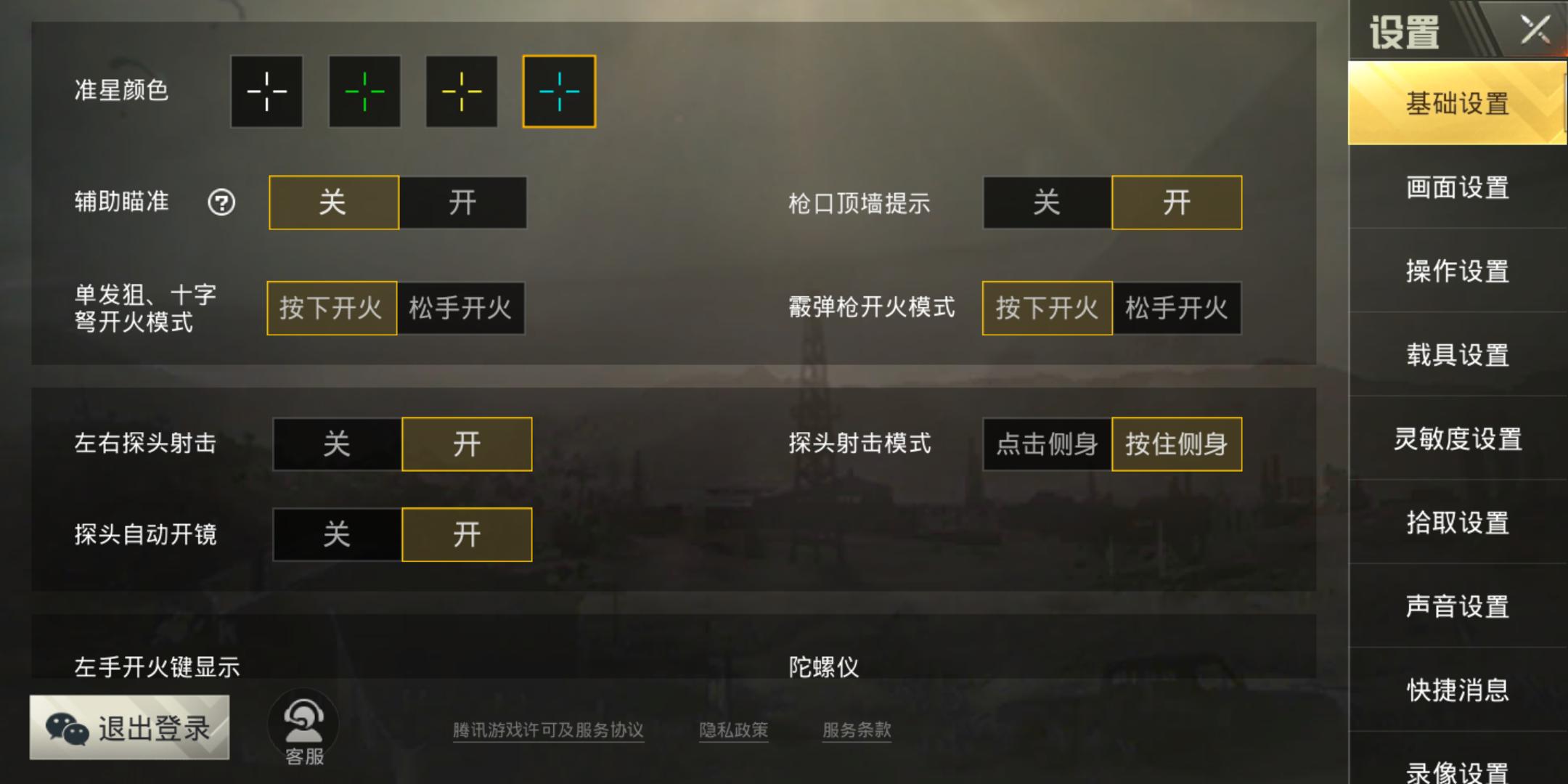 刺激战场m24爆不了二级头,刺激战场m24没怕过很稳很秀