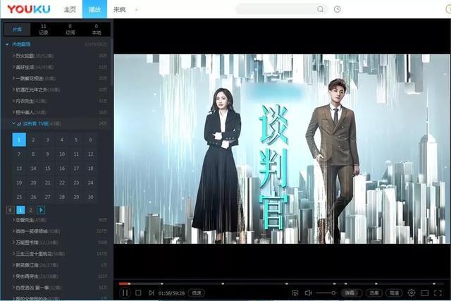 在泰国用什么看国内电视,在泰国不可以用手机看电视剧