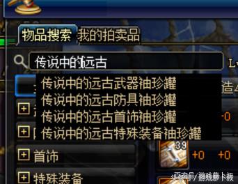 dnf86版本骨龙摸金,dnf多角色党巨龙搬砖攻略