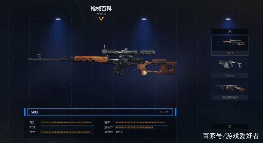 CF:第十战区,策划一招让你回到解放前!英雄*器武**用的上么?