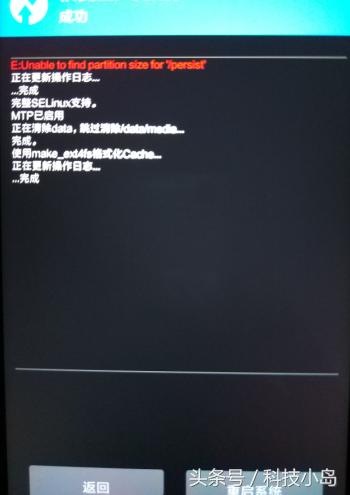 红米k30s至尊纪念版刷flyme,红米note9pro可以刷flyme