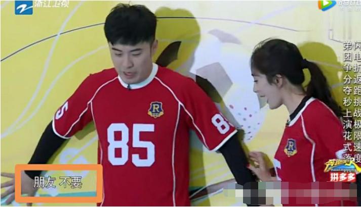 陈赫杨幂跑男互怼是第几期,杨幂摔倒陈赫完整版