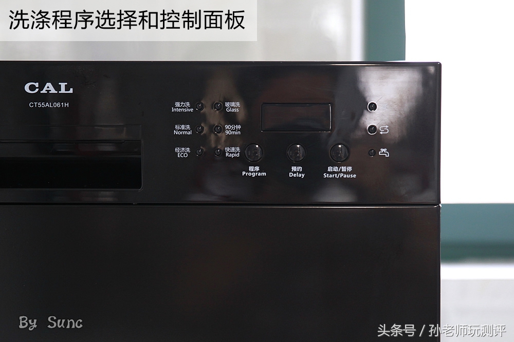 洗碗机专用盐和洗涤剂安全吗,洗碗机的洗涤剂对人体有害吗