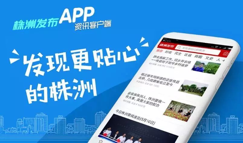 「简讯」醴陵200亩扶贫辣椒滞销，村民很“椒急”/第6届湖南艺术节相关剧目门票发放中